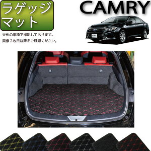 g^ CAMRY J AVV50 QbW}bg iNXj S h { CG}H