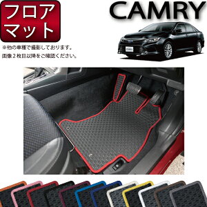 g^ CAMRY J AVV50 tA}bg io[j S h { CG}H