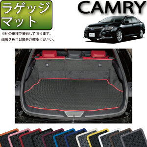 g^ CAMRY J AVV50 QbW}bg io[j S h { CG}H