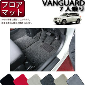 楽天市場 ヴァンガード アクセサリー 車用品 車用品 バイク用品の通販