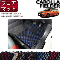 楽天市場】カローラフィールダー（フロアマット｜アクセサリー）：車 