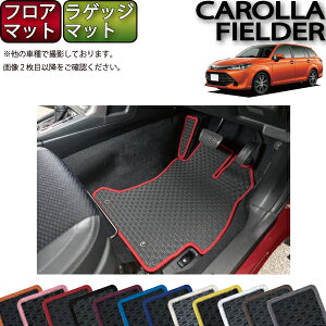 g^ COROLLA FIELDER J[tB[_[ 160n tA}bg QbW}bg io[j S h { CG}H