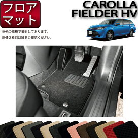 楽天市場】 TOYOTA(1) > カローラフィールダーハイブリッド : FJ CRAFT