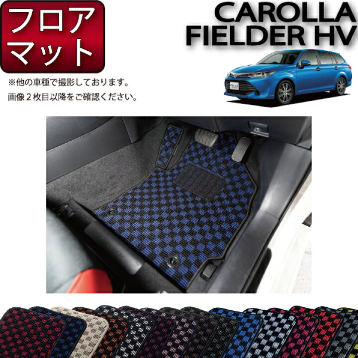 楽天市場】トヨタ カローラ フィールダー ハイブリッド NKE165G 前期 