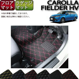 楽天市場】 TOYOTA(1) > カローラフィールダーハイブリッド : FJ CRAFT
