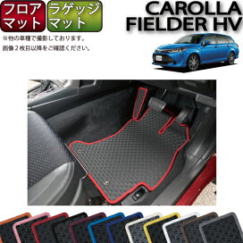 楽天市場】 TOYOTA(1) > カローラフィールダーハイブリッド : FJ CRAFT