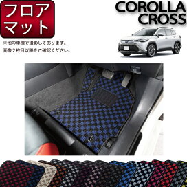 楽天市場】 TOYOTA(3) > 新型 カローラクロス : FJ CRAFT