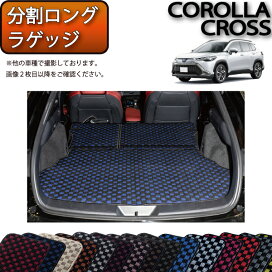楽天市場】 TOYOTA(3) > 新型 カローラクロス : FJ CRAFT