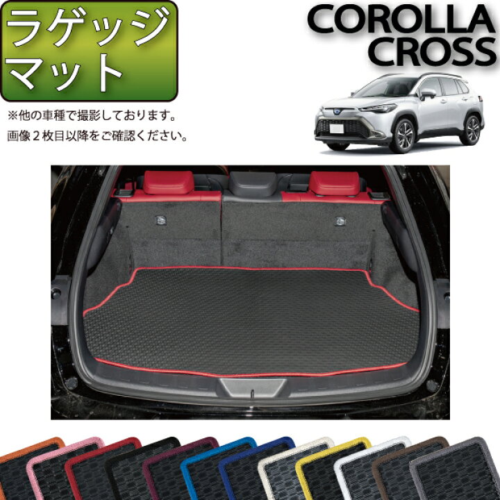 楽天市場】【マラソン☆ストアP増量中＋最大2000円OFFクーポン】トヨタ 