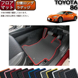 楽天市場 トヨタ 86 Atの通販