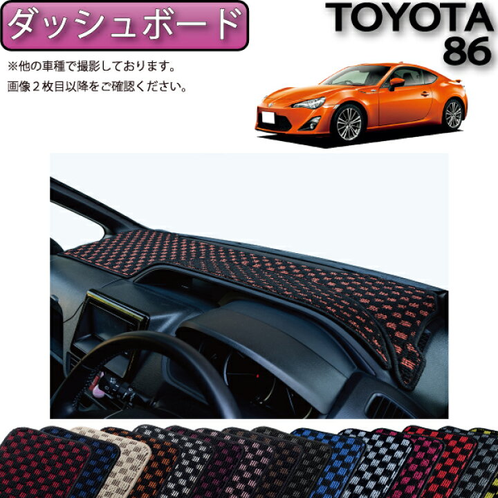 楽天市場】【マラソン☆ストアP増量中＋最大2000円OFFクーポン】トヨタ 
