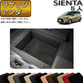 楽天市場 シエンタ スペアタイヤの通販