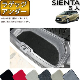 楽天市場 シエンタ スペアタイヤの通販