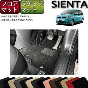 y撅10011/20i20`jP5{{ő2000~OFFN[|zg^ SIENTA VG^ NCP81G tA}bg QbW}bg iX^_[hj S h { CG}H