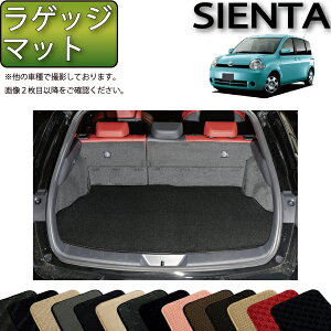 g^ SIENTA VG^ NCP81G QbW}bg iX^_[hj S h { CG}H