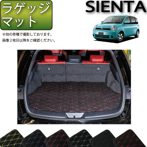 y撅10011/20i20`jP5{{ő2000~OFFN[|zg^ SIENTA VG^ NCP81G QbW}bg iNXj S h { CG}H