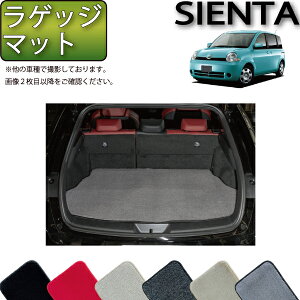 y撅100聚10/24i20`jSiP5{{ő2000~OFFN[|zg^ SIENTA VG^ NCP81G QbW}bg iv~Aj S h { CG}H