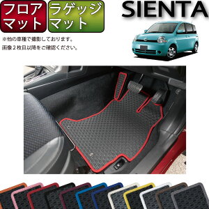 g^ SIENTA VG^ NCP81G tA}bg QbW}bg io[j S h { CG}H