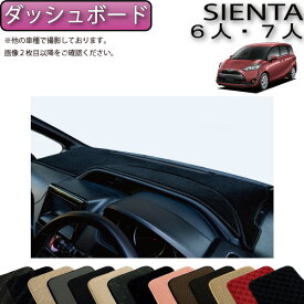 楽天市場 シエンタの通販