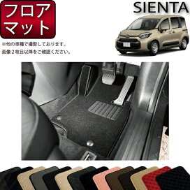 楽天市場】 TOYOTA(3) > 新型 シエンタ : FJ CRAFT
