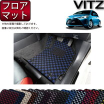 楽天市場】ヴィッツ（フロアマット｜アクセサリー）：車用品<車用品 