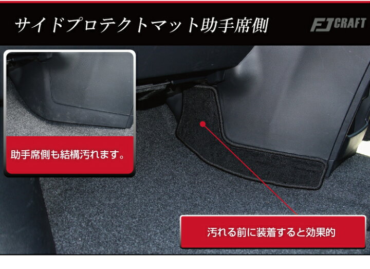 楽天市場】トヨタ ノア ヴォクシー 80系 サイドプロテクトマット 