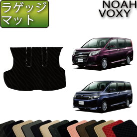 トヨタ NOAH VOXY ノア ヴォクシー 80系 ラゲッジマット （スタンダード） ゴム 防水 日本製 空気触媒加工