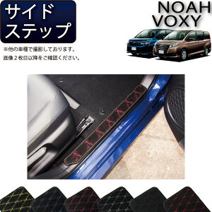 車 サイドステップの人気商品 通販 価格比較 価格 Com