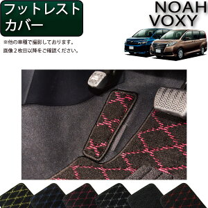 g^ NOAH VOXY mA HNV[ i80nj tbgXgJo[ iNXj S h { CG}H
