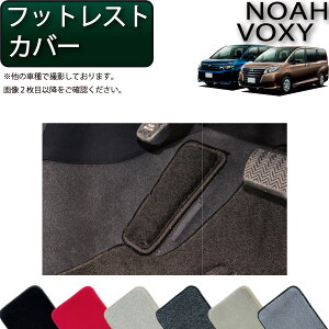 y撅100聚9/23i`26Ԍj2000~OFFN[|{P5{zg^ NOAH VOXY mA HNV[ i80nj tbgXgJo[ iv~Aj S h { CG}H