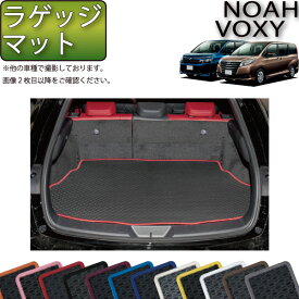 楽天市場 ヴォクシー ラゲッジマット ラバーの通販