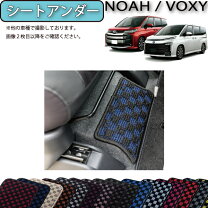 楽天市場】ヴォクシー セカンドシートアンダーマットの通販