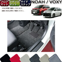 楽天市場】トヨタ ノア 純正 フロア マットの通販