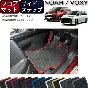 ヴォクシー カーマット 車用フロアマット ラバーの人気商品 通販 価格比較 価格 Com ヴォクシー カーマット 車用フロアマット ラバーの人気商品 通販 価格比較 価格 Com