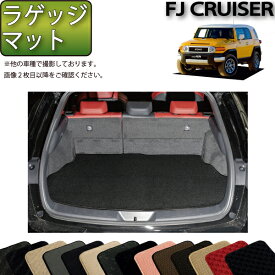 楽天市場 Fjクルーザー ラゲッジマットの通販