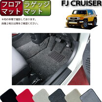 楽天市場】fjクルーザー ゴムマットの通販