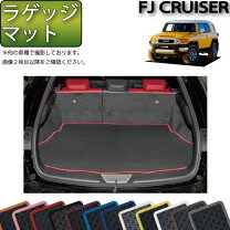 楽天市場】fjクルーザー ラゲッジマットの通販
