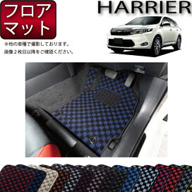 楽天市場】 TOYOTA(1) > ハリアー（60系） : FJ CRAFT