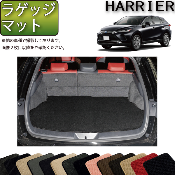 楽天市場】【P5(ｽｰﾊﾟｰｾｰﾙ)】 トヨタ 新型 ハリアー 80系 ラゲッジ 