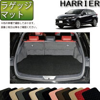 楽天市場】fj クラフト フロア マット ハリアーの通販