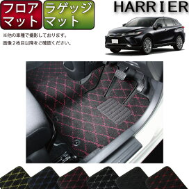楽天市場】 TOYOTA(2) > 新型ハリアー（80系） : FJ CRAFT