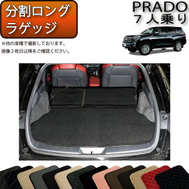 楽天市場】 TOYOTA(1) > ランドクルーザープラド（150系） : FJ CRAFT