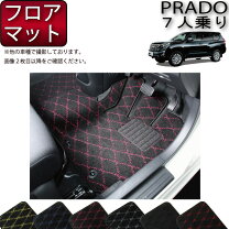 楽天市場】70 プラド フロアマットの通販
