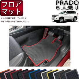 楽天市場】 TOYOTA(1) > ランドクルーザープラド（150系） : FJ CRAFT