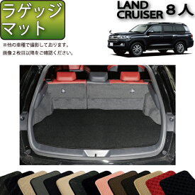 楽天市場 トヨタ ランドクルーザー 0 ラゲッジマットの通販