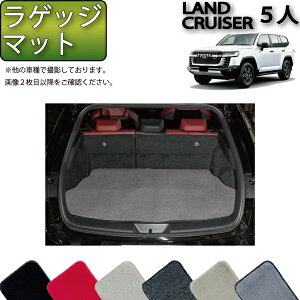 トヨタ 新型 ランドクルーザー 300系 5人乗り ラゲッジマット (プレミアム) ゴム 防水 日本製 空気触媒加工