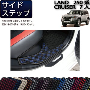 �y�撅100����12/13�i10���`�jP5�{�{�ő�2000�~OFF�N�[�|���z�g���^ �V�^ �����h�N���[�U�[ 250�n 7�l��� �T�C�h�X�e�b�v�}�b�g �i�`�F�b�N�j �S�� �h�� ���{�� ��C�G�}���H