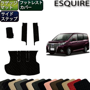 y撅100聚SiP5{{ő2000~OFFN[|zg^ ESQUIRE GXN@CA i80nj QbW}bg TChXebv}bg tbgXgJo[ iX^_[hj S h { C