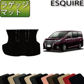 【先着150名★24日（20時～）最大1500円OFFクーポン】トヨタ ESQUIRE エスクァイア （80系） ラゲッジマット （スタンダード） ゴム 防水 日本製 空気触媒加工