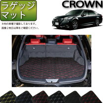 楽天市場】クラウン 210系 ラゲッジマットの通販